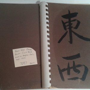 East West Flavors by the Auxiliary of JACL, pub-West Los Angeles JACL 7097 good